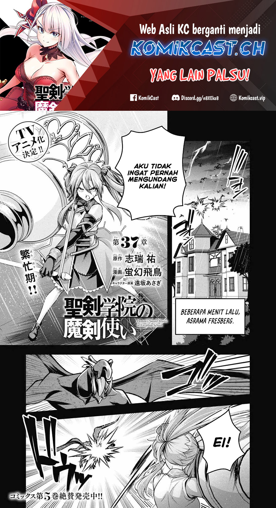 Demon’s Sword Master of Excalibur School Chapter 37